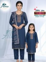 ডার্ক ব্লু কালার পাঞ্জাবী 130 - Image 3