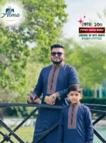 ডার্ক ব্লু কালার পাঞ্জাবী 130