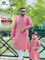মিষ্টি কালার পাঞ্জাবী 133