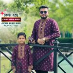 পার্পেল কালার পাঞ্জাবী - 231