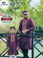 পার্পেল কালার পাঞ্জাবী - 231