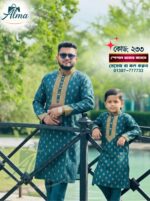 সী-গ্রীন কালার পাঞ্জাবী - 233