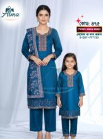 ফিরোজা কালার পাঞ্জাবী  475 - Image 3