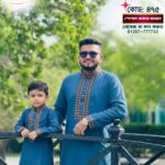 ফিরোজা কালার পাঞ্জাবী  475