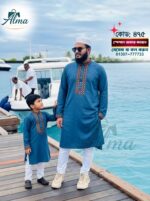 ফিরোজা কালার পাঞ্জাবী  475 - Image 2