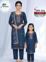 নেভী ব্লু কালার পাঞ্জাবী 476 - Image 2