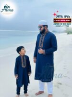 নেভী ব্লু কালার পাঞ্জাবী 476 - Image 3