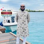 মাল্টি কালার পাঞ্জাবী 554