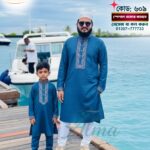 নীল কালার পাঞ্জাবী 609