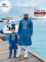 নীল কালার পাঞ্জাবী 609