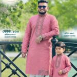 মিষ্টি কালার পাঞ্জাবী - 133