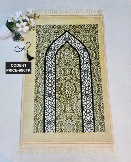 প্রিমিয়াম জায়নামাজ - J1