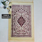 প্রিমিয়াম জায়নামাজ - J3