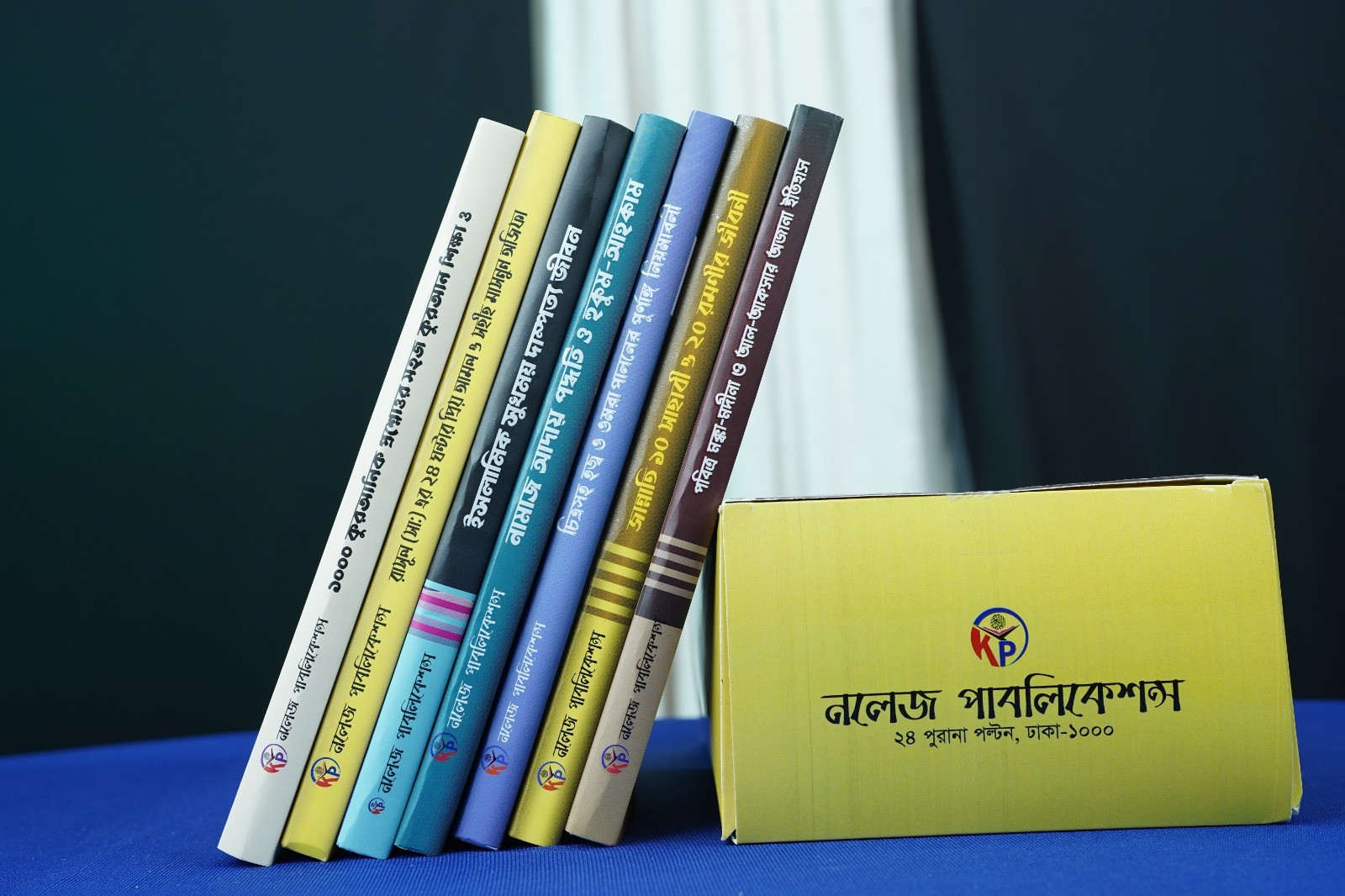 product_1768645545_7465 ইসলামিক ৭টি বইয়ের কম্বো প্যাকেজ - 7-b - Image 1